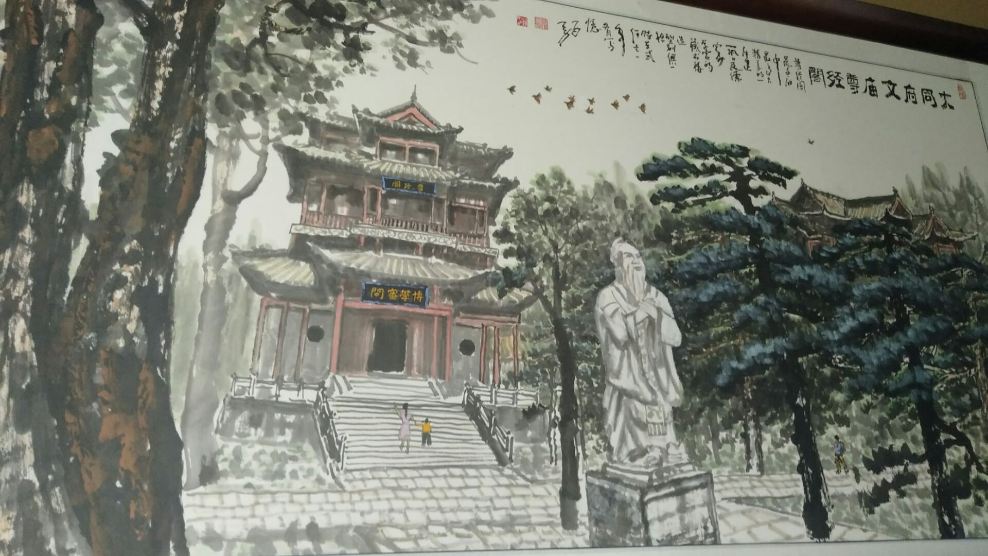 2025文庙游玩攻略,这是一所比较清静的文庙,可...【去哪儿攻略】