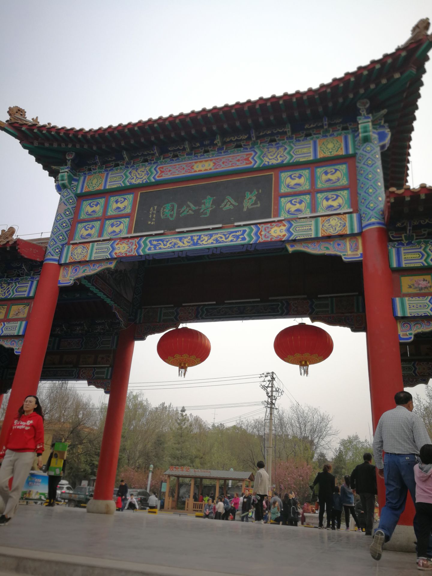 青州範公亭公園好玩嗎,青州範公亭公園景點怎麼樣_點評_評價【攜程