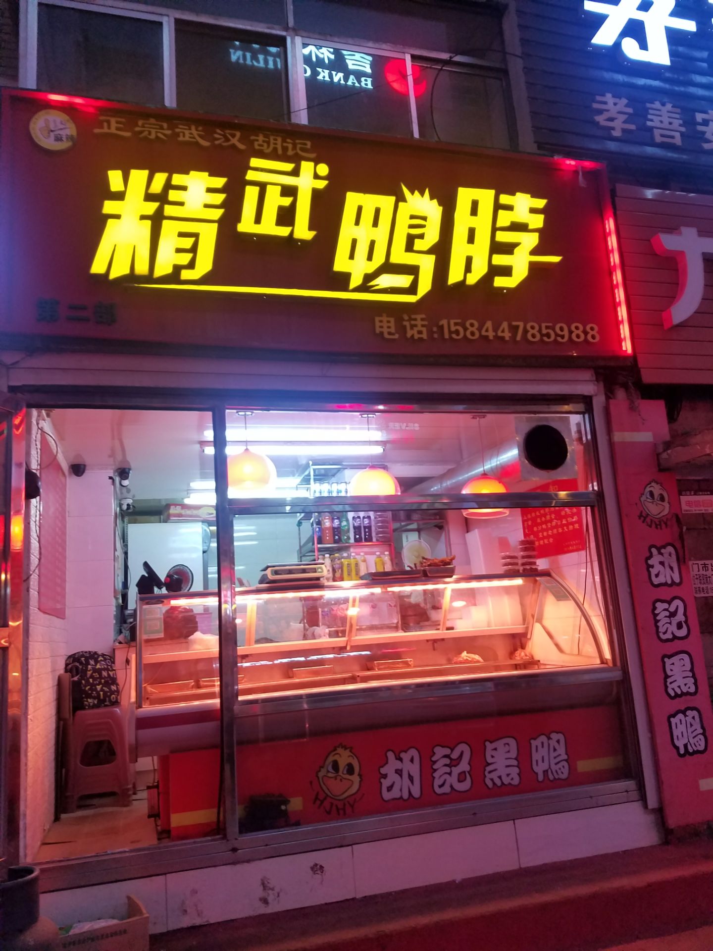 7分3 条点评 精武鸭脖(银座店) 40分1 条点评 肯德基(大什街店) 4