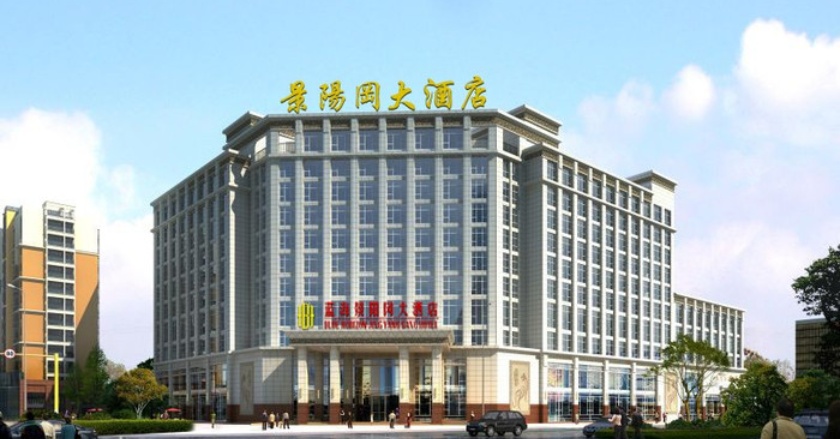 阳谷蓝海景阳冈大酒店·蓝钻国际美食自助百汇 5.