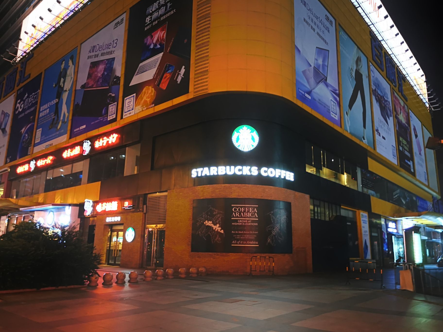 星巴克(百脑汇店)