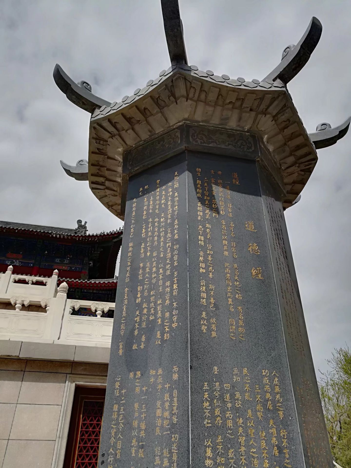 乌鲁木齐西山老君庙好玩吗,乌鲁木齐西山老君庙景点怎么样_点评_评价