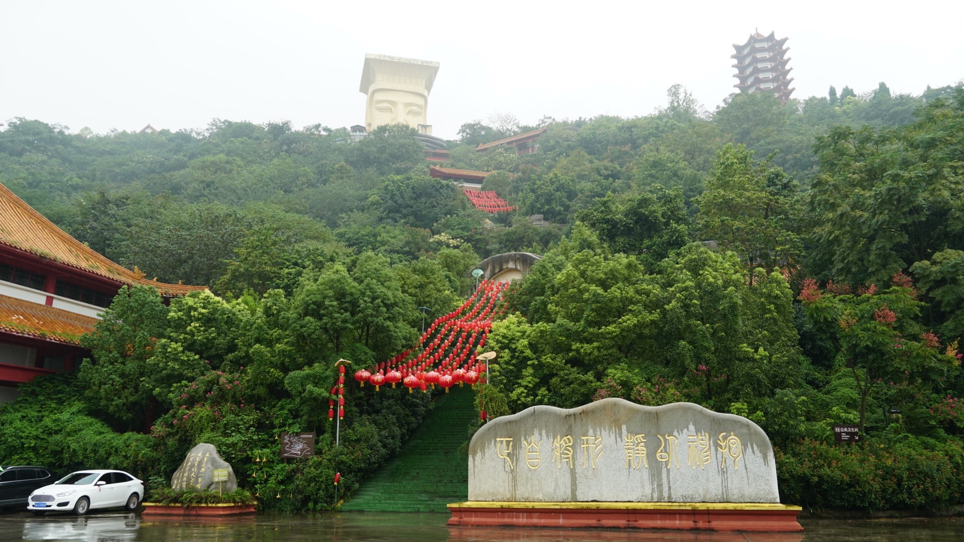 丰都玉皇圣地,位于世界鬼城名山风景区旁五鱼山上,又名天堂山,以名山