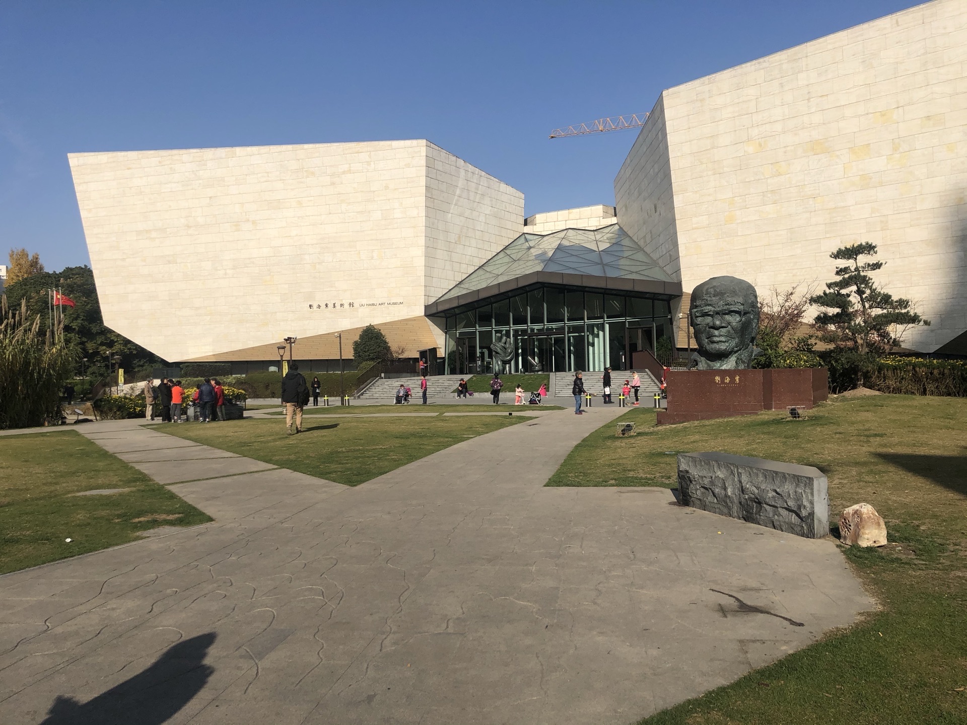 刘海粟美术馆(延安西路新馆)