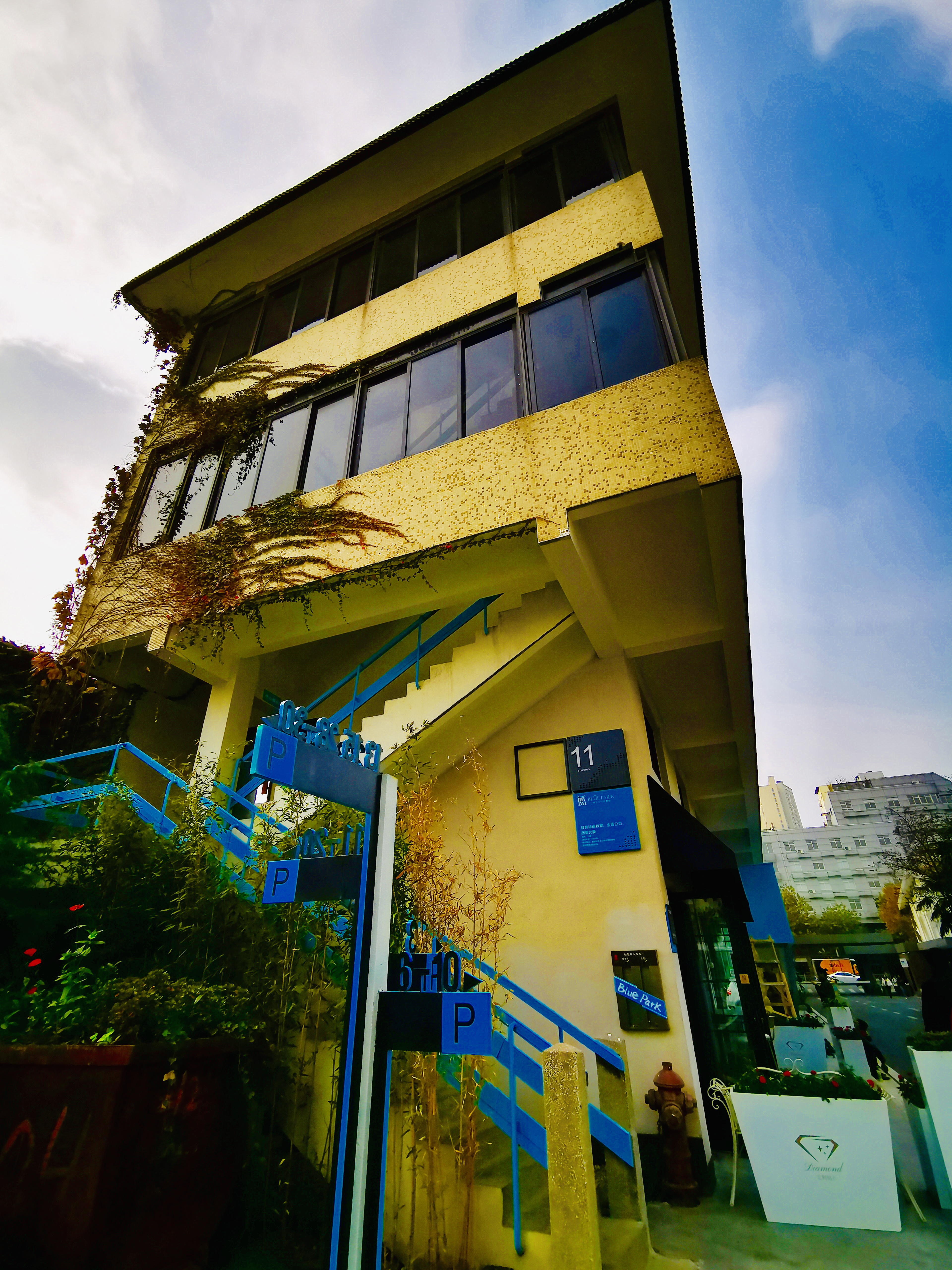 蓝·芳华文化创意园