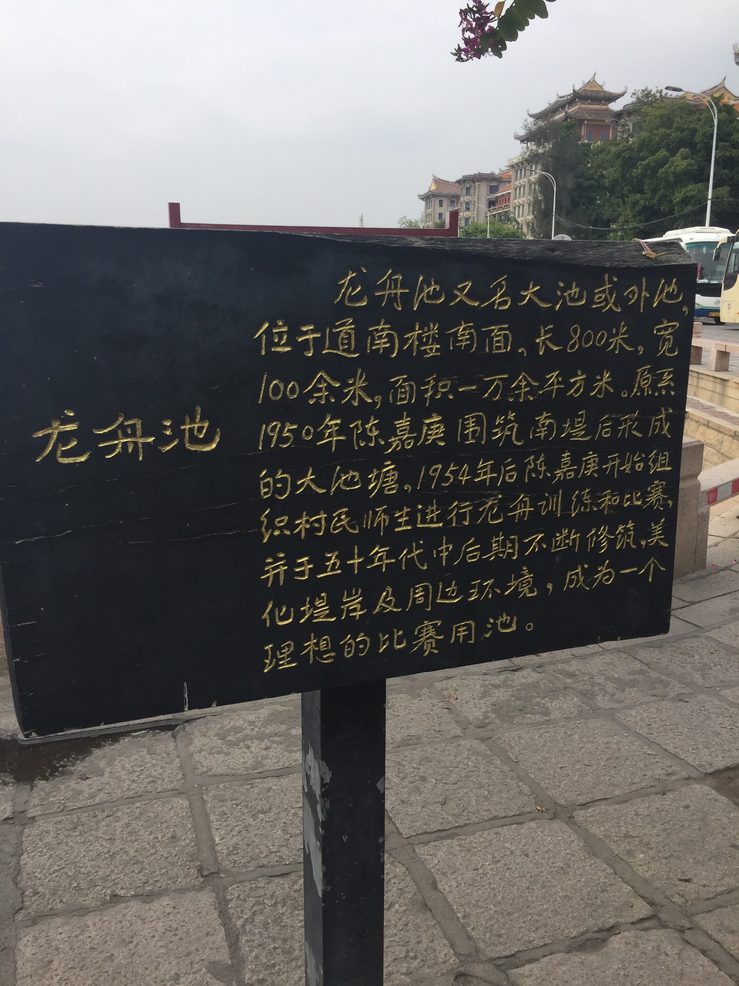 厦门集美学村攻略,厦门集美学村门票/游玩攻略/地址/图片/门票价格