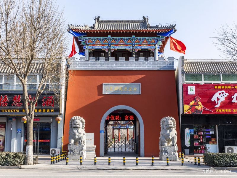 宋辽边关古地道景区