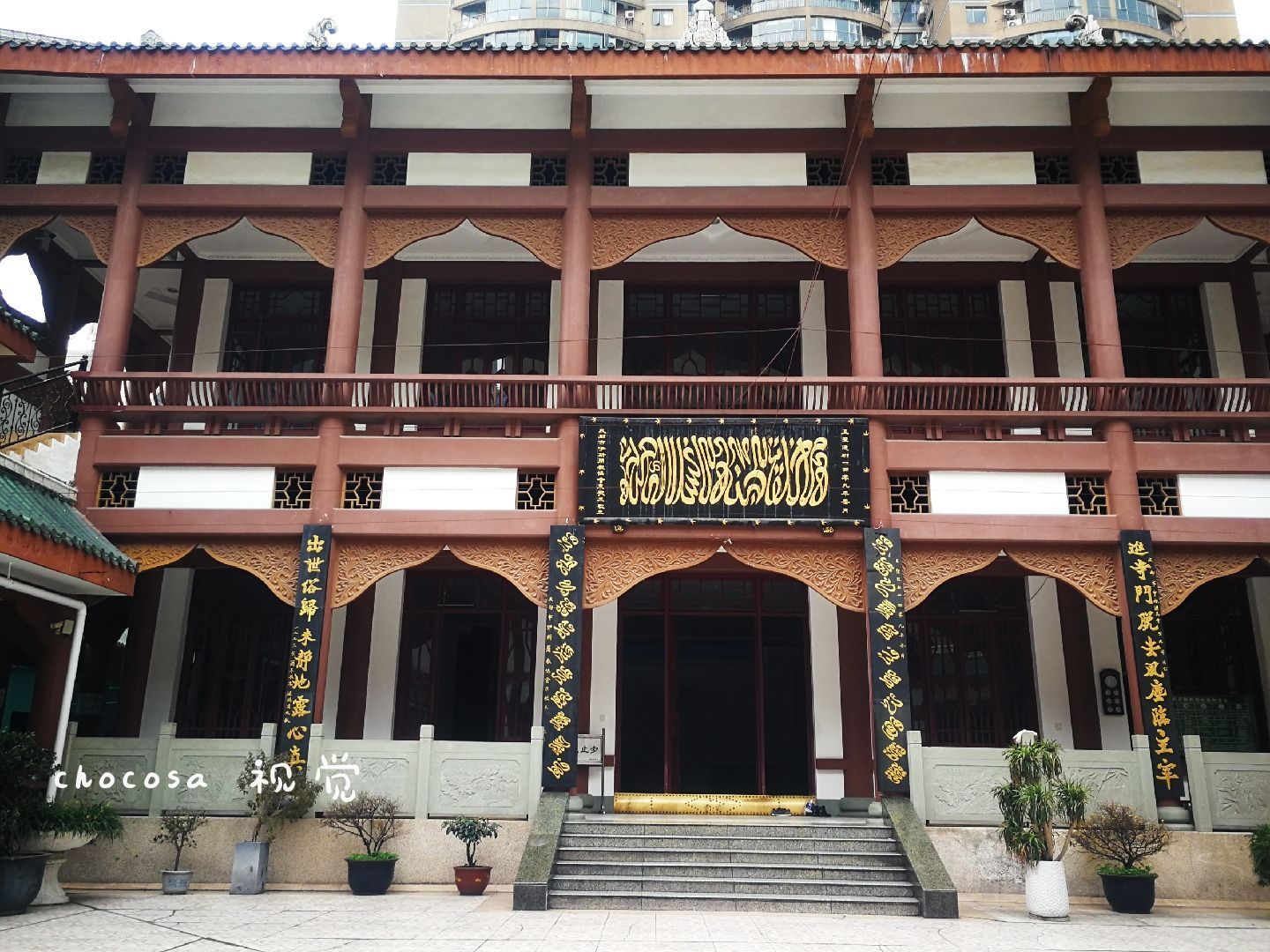 成都皇城清真寺好玩吗,成都皇城清真寺景点怎么样_点评_评价【携程