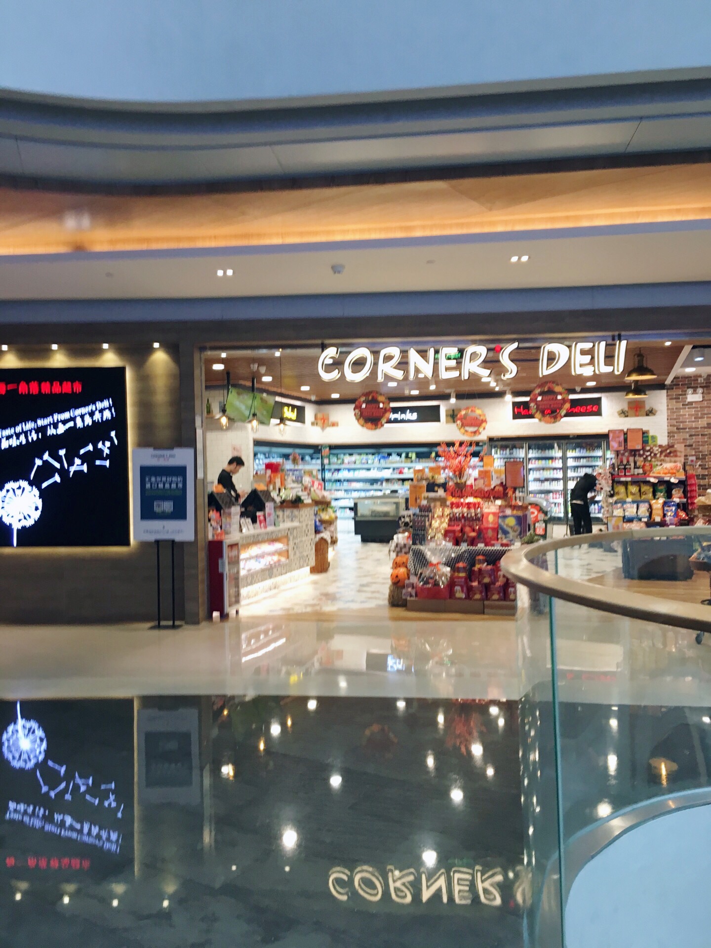 corners deli