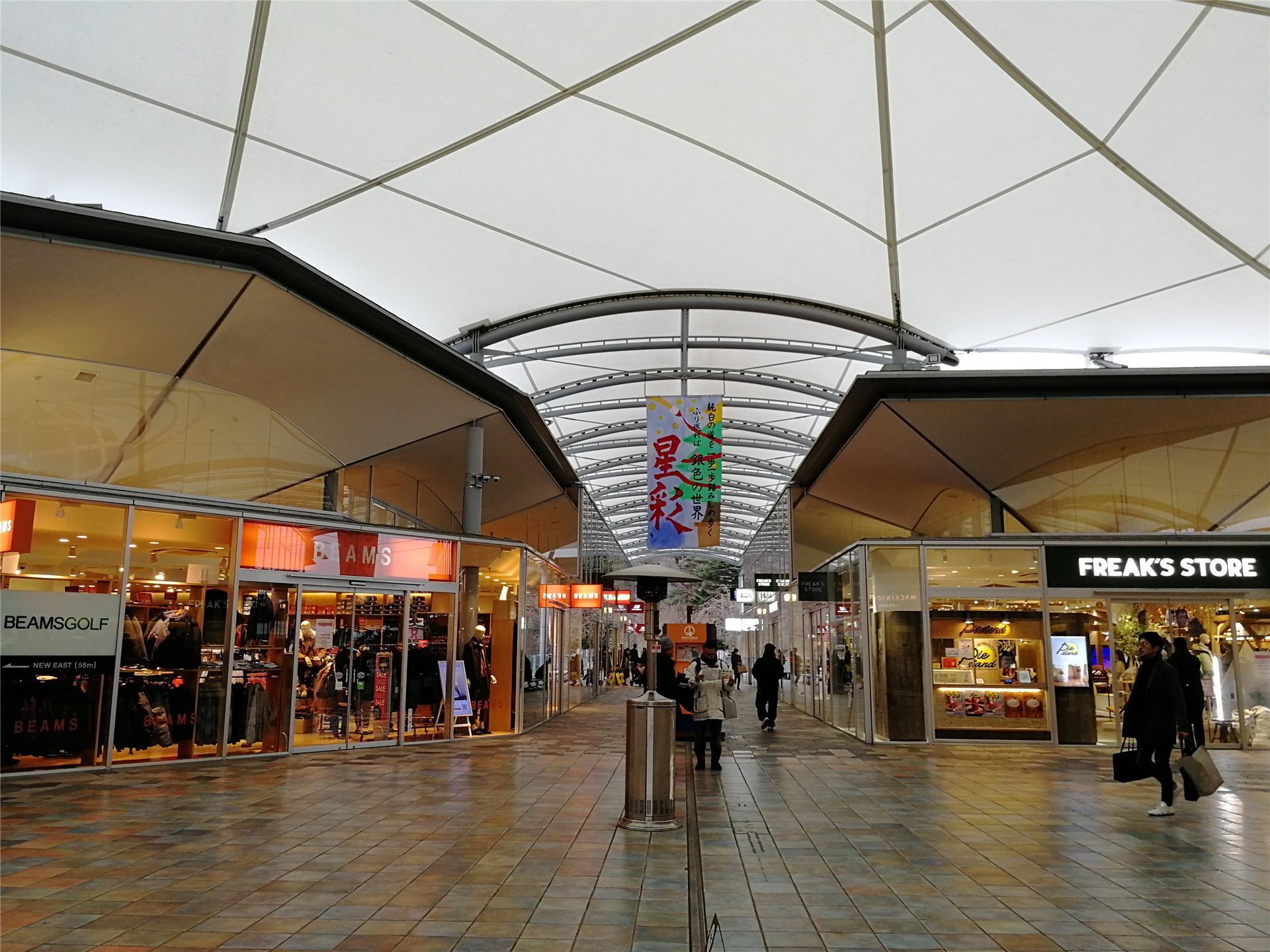 轻井泽王子饭店outlet