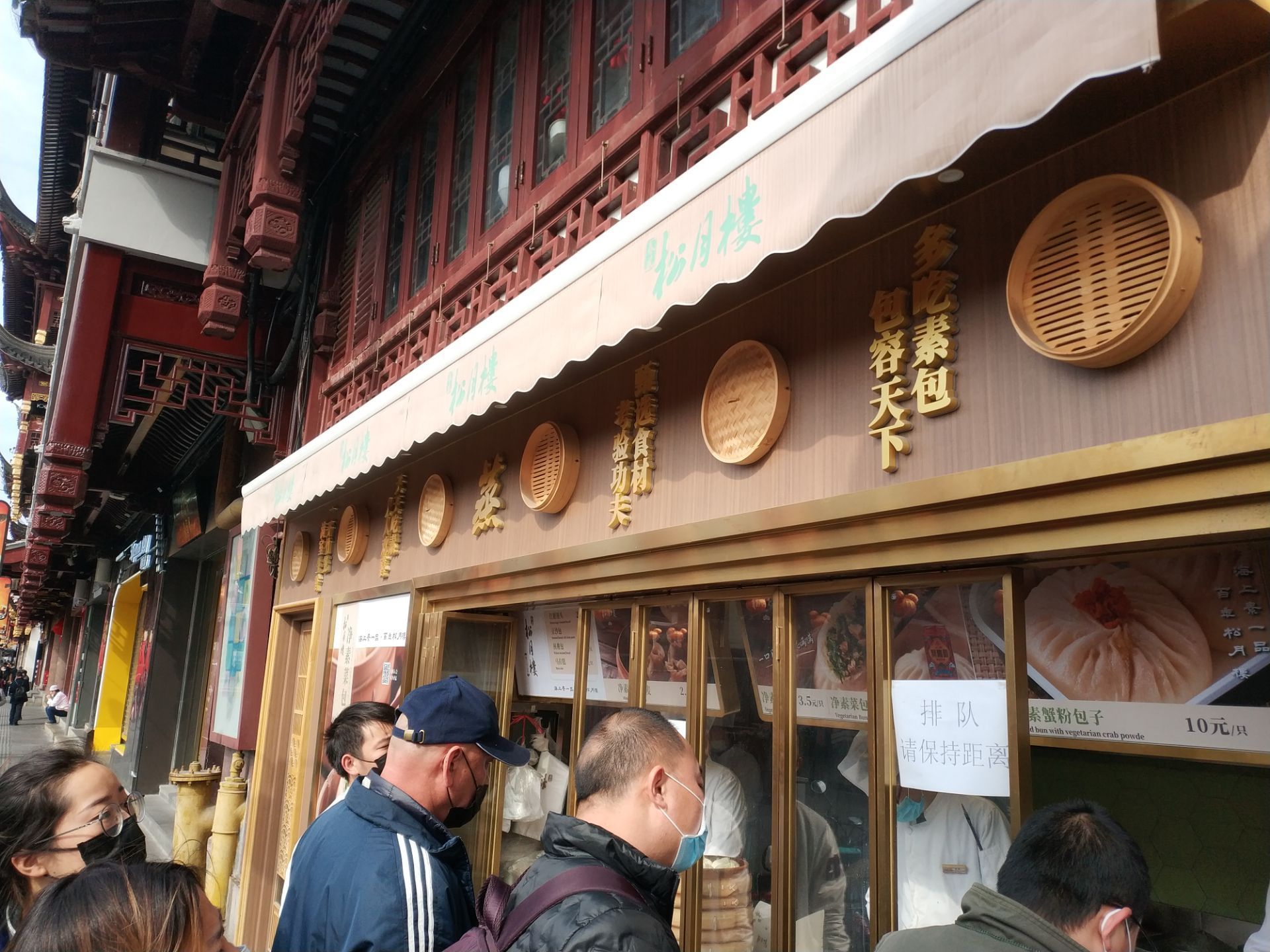 上海春风松月楼(城隍庙店)好吃吗,春风松月楼(城隍庙店)味道怎么样