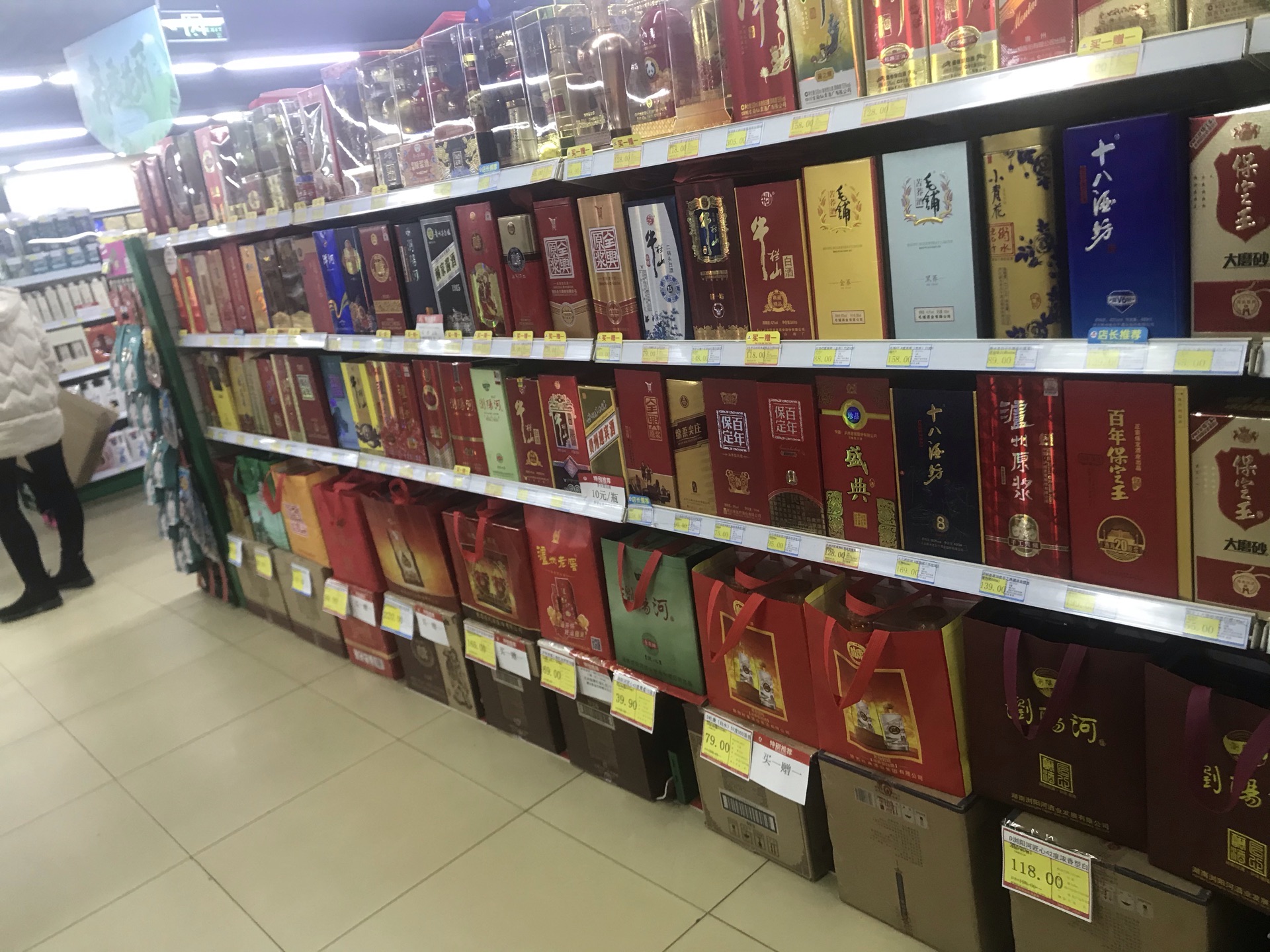 【携程攻略】连云港新大新超市(连云区)购物,新大新超市在连云港来讲