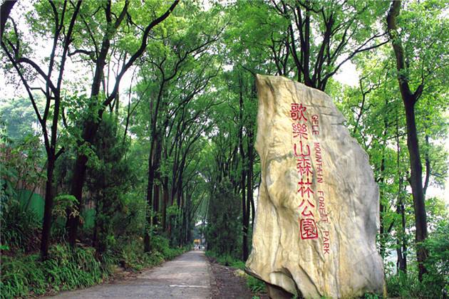 【攜程攻略】重慶歌樂山烈士陵園景點,歌樂山為