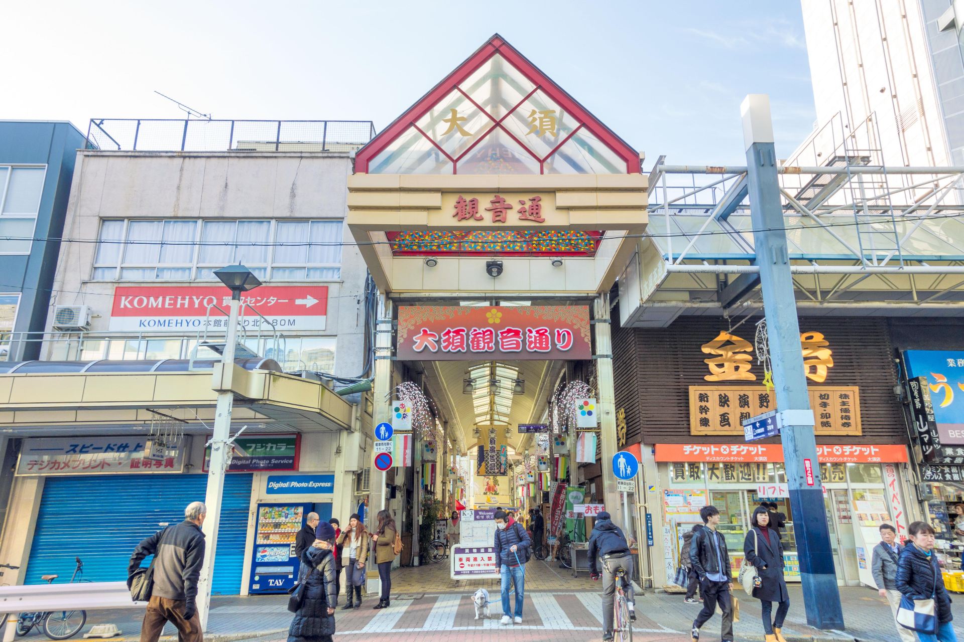 大须商业街
