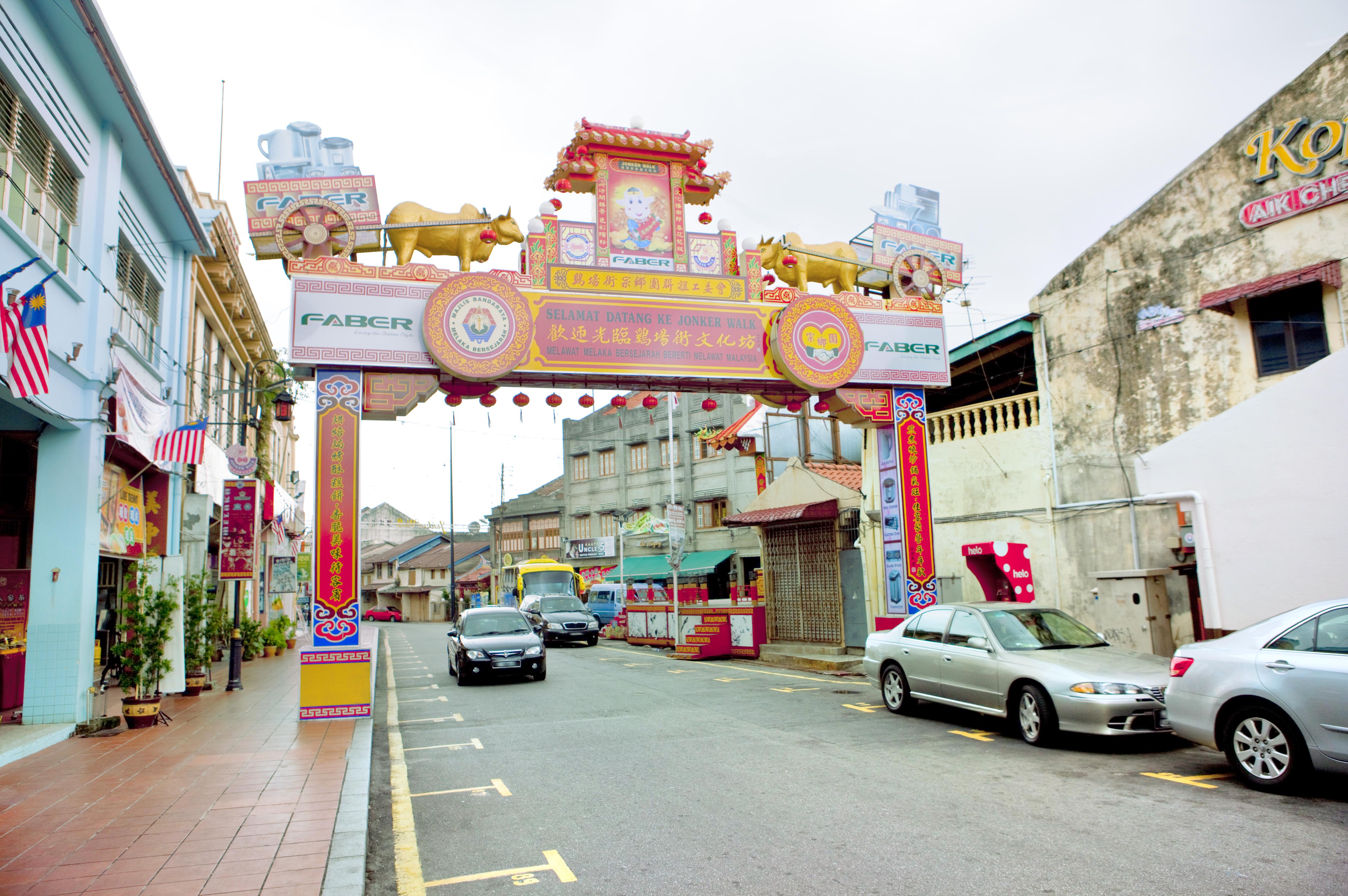 马六甲历史文化中心