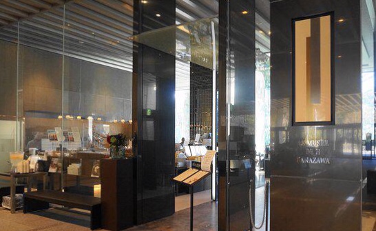 石川县立美术馆