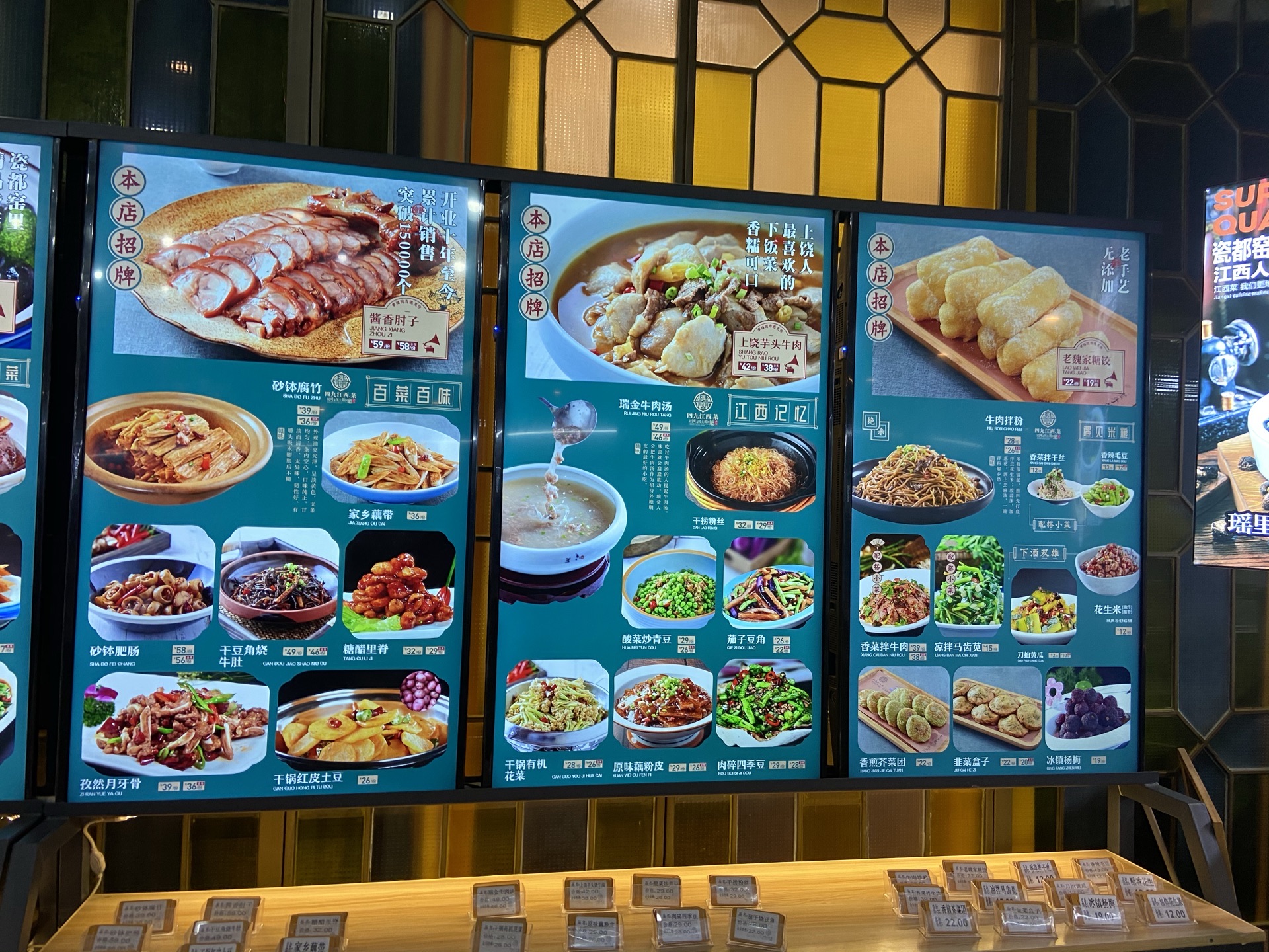 菜推荐/菜单/人均消费/电话/地址/菜系/点评/营业时间【携程美食林】