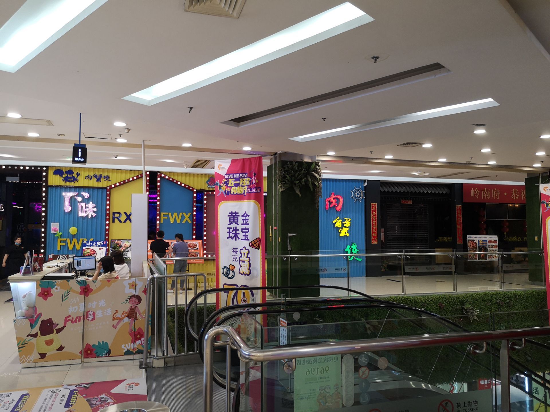 凯德广场(漳州)