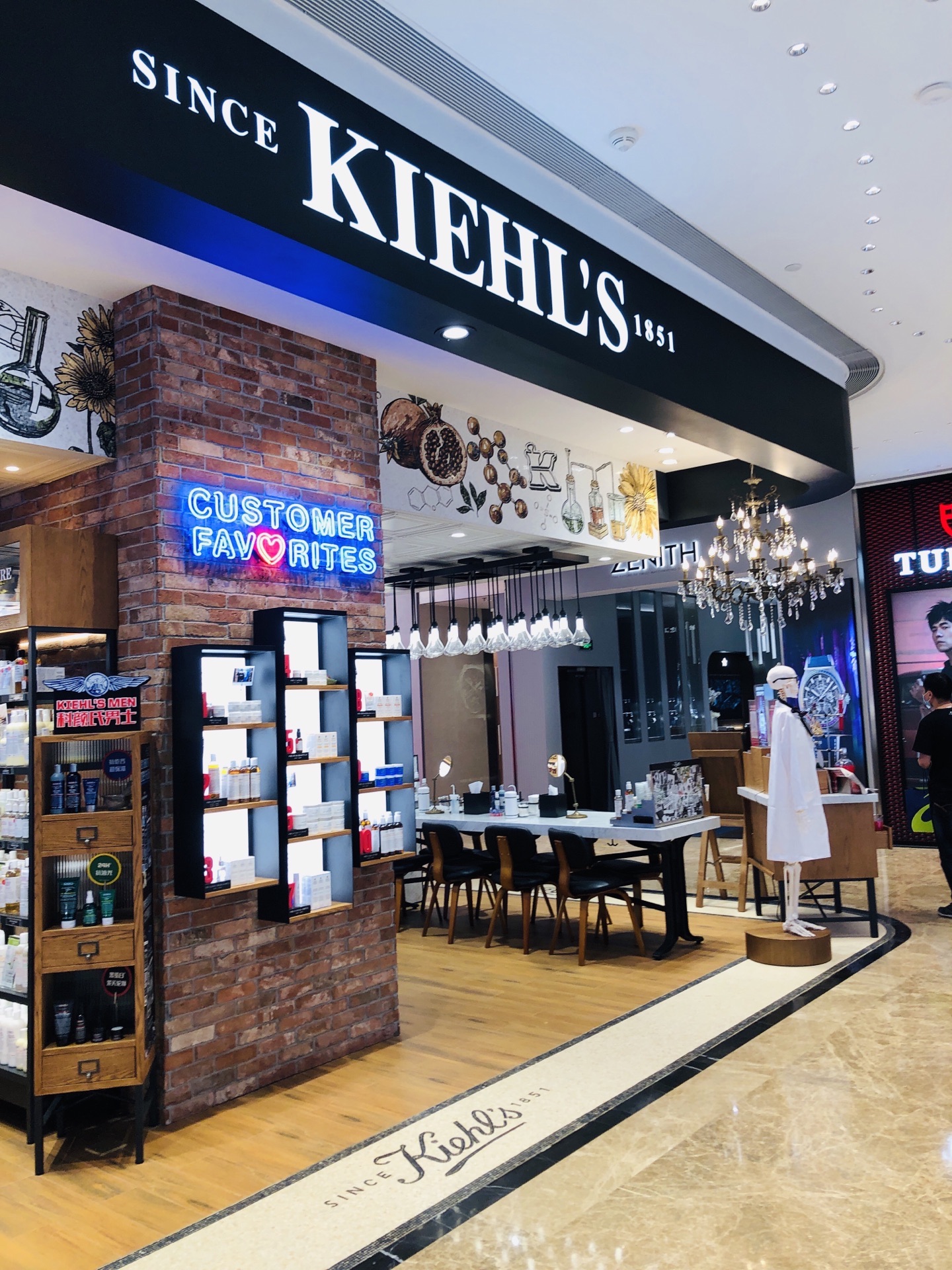 科颜氏(来福士店)