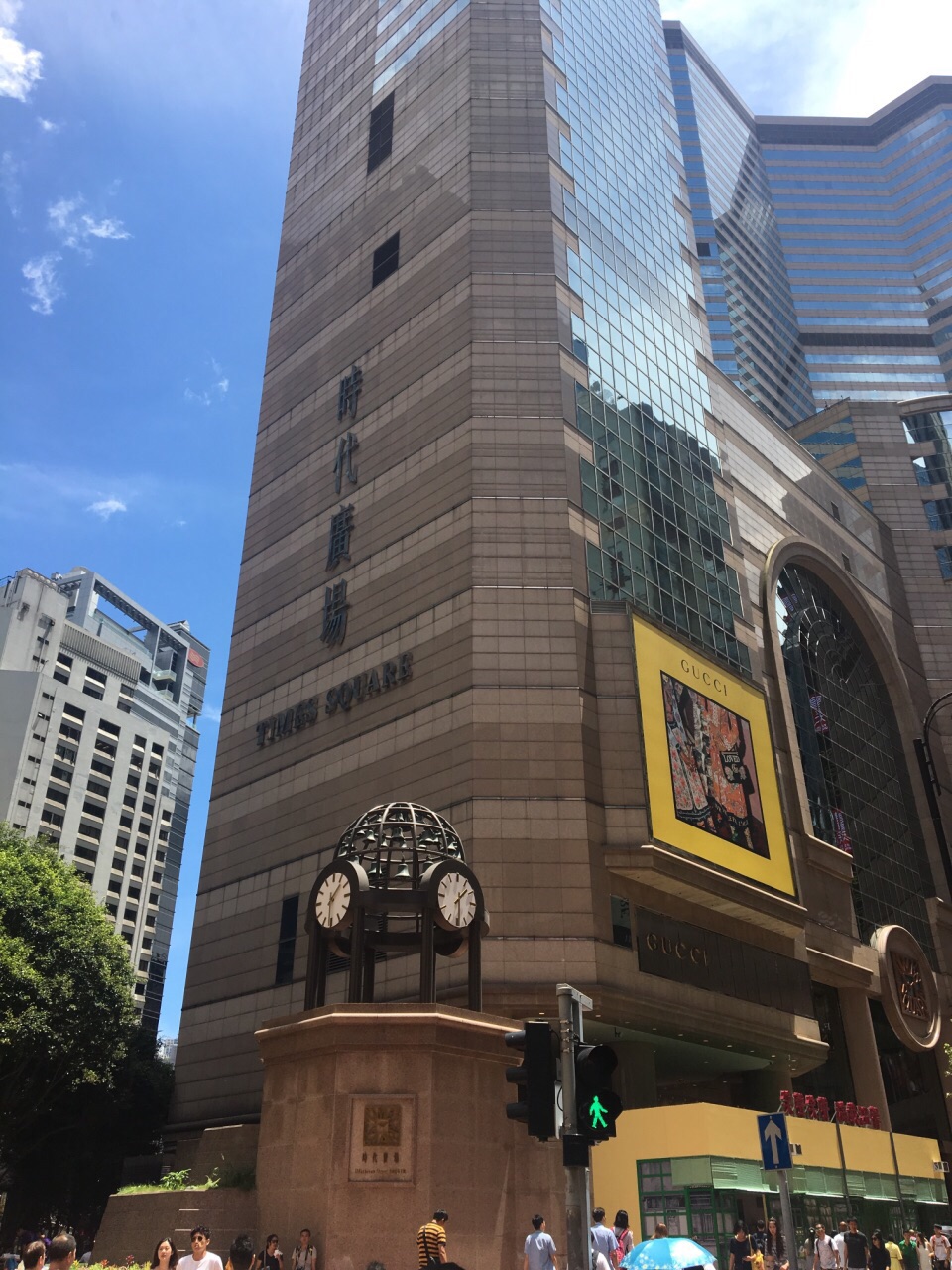 太子珠宝钟表(罗素街分店)