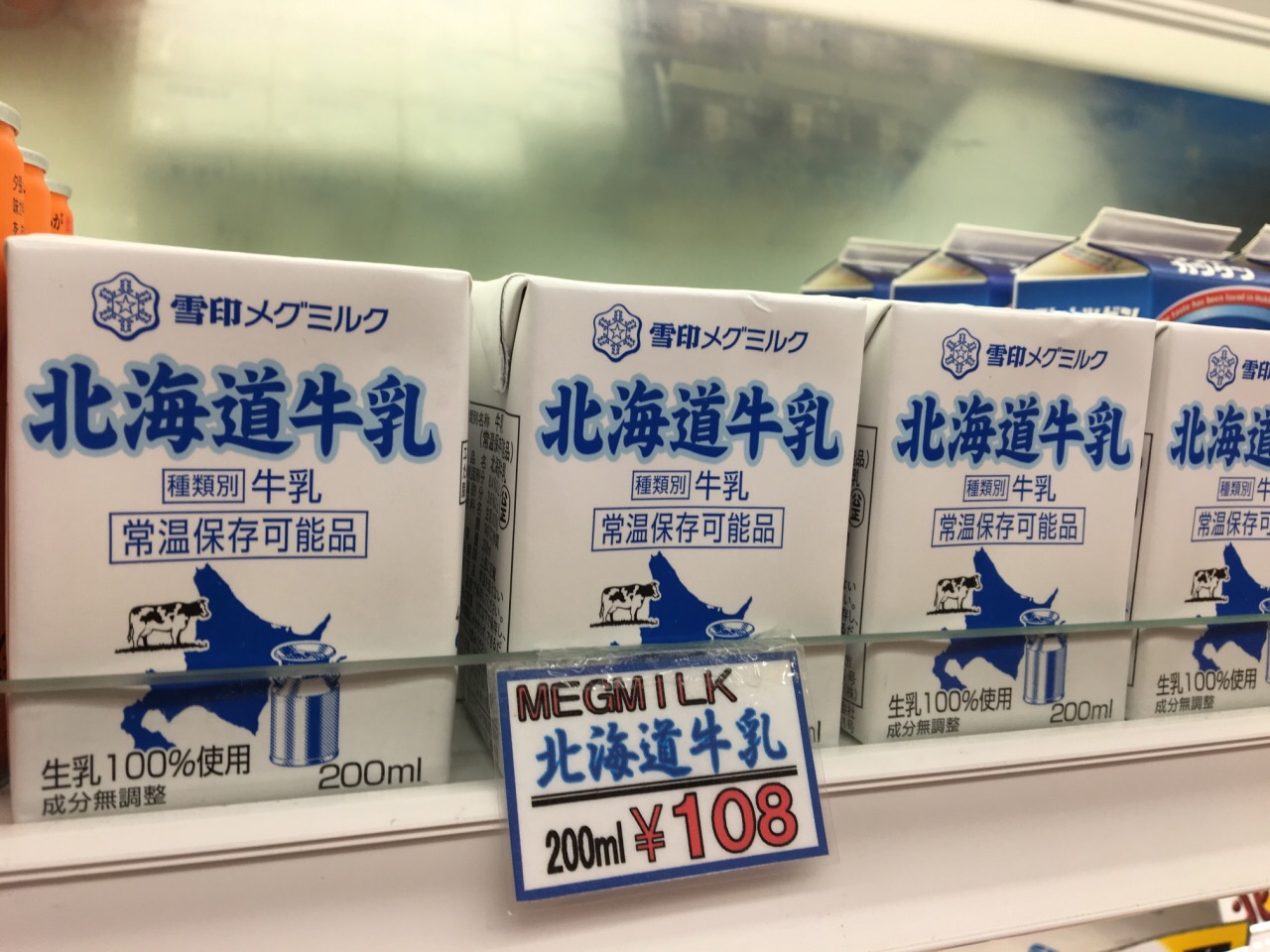 雪印パーラー さっぽろ