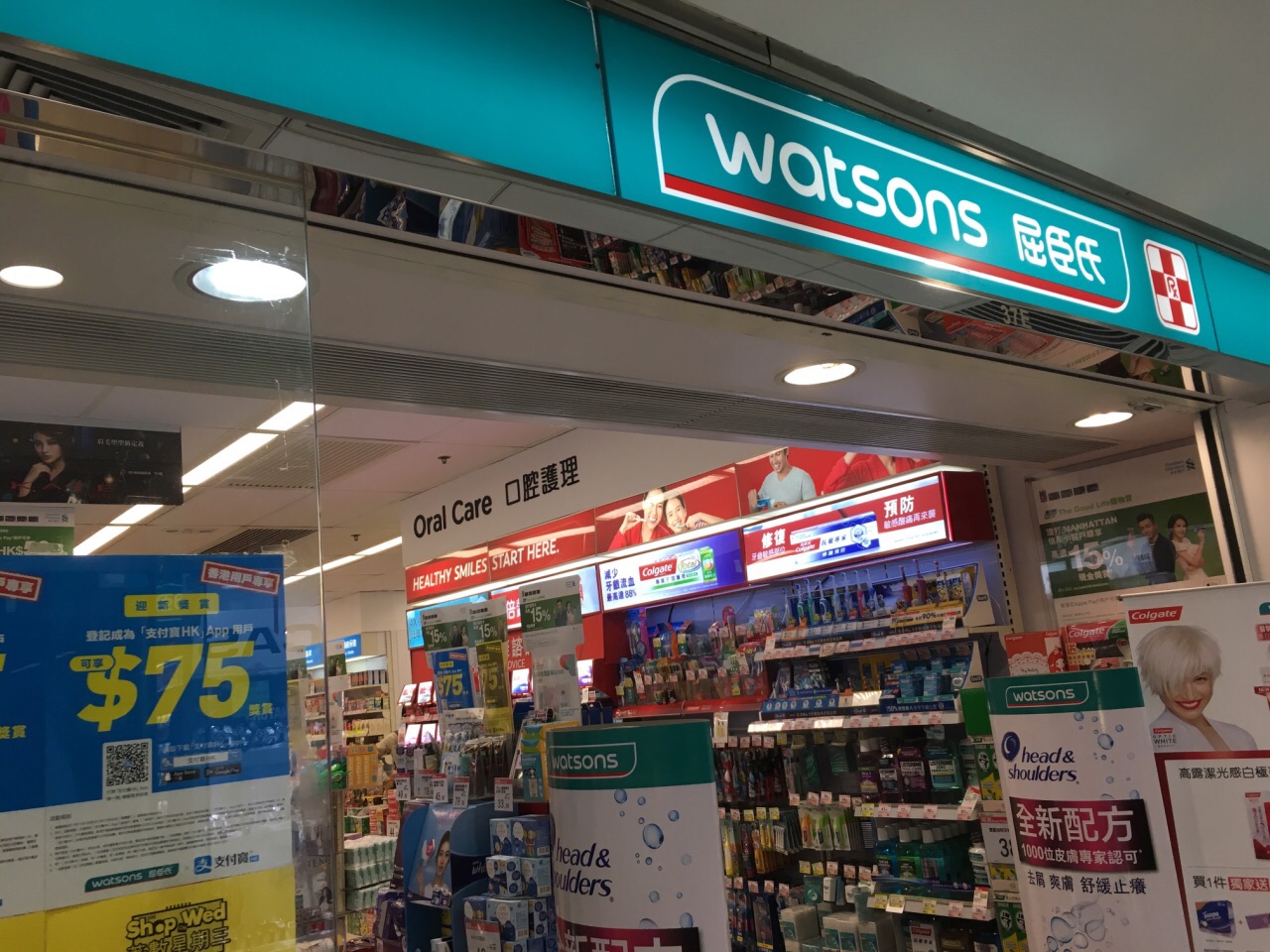 香港国城药房购物,好运中心的药房多,包括同样在携程中的国城大药房