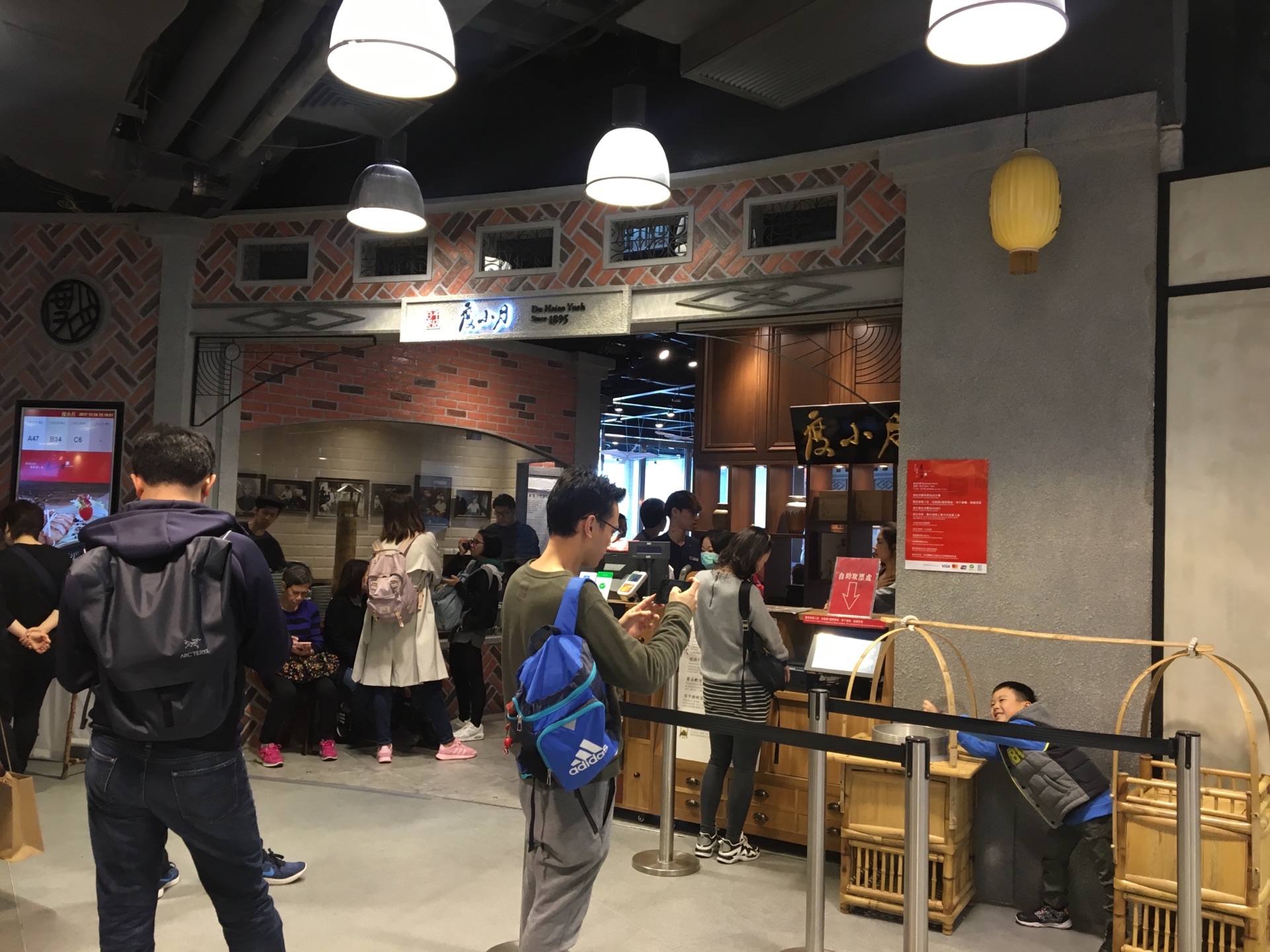 2022度小月(尖沙咀店)美食餐厅,台湾有名的餐馆度小月开到香.