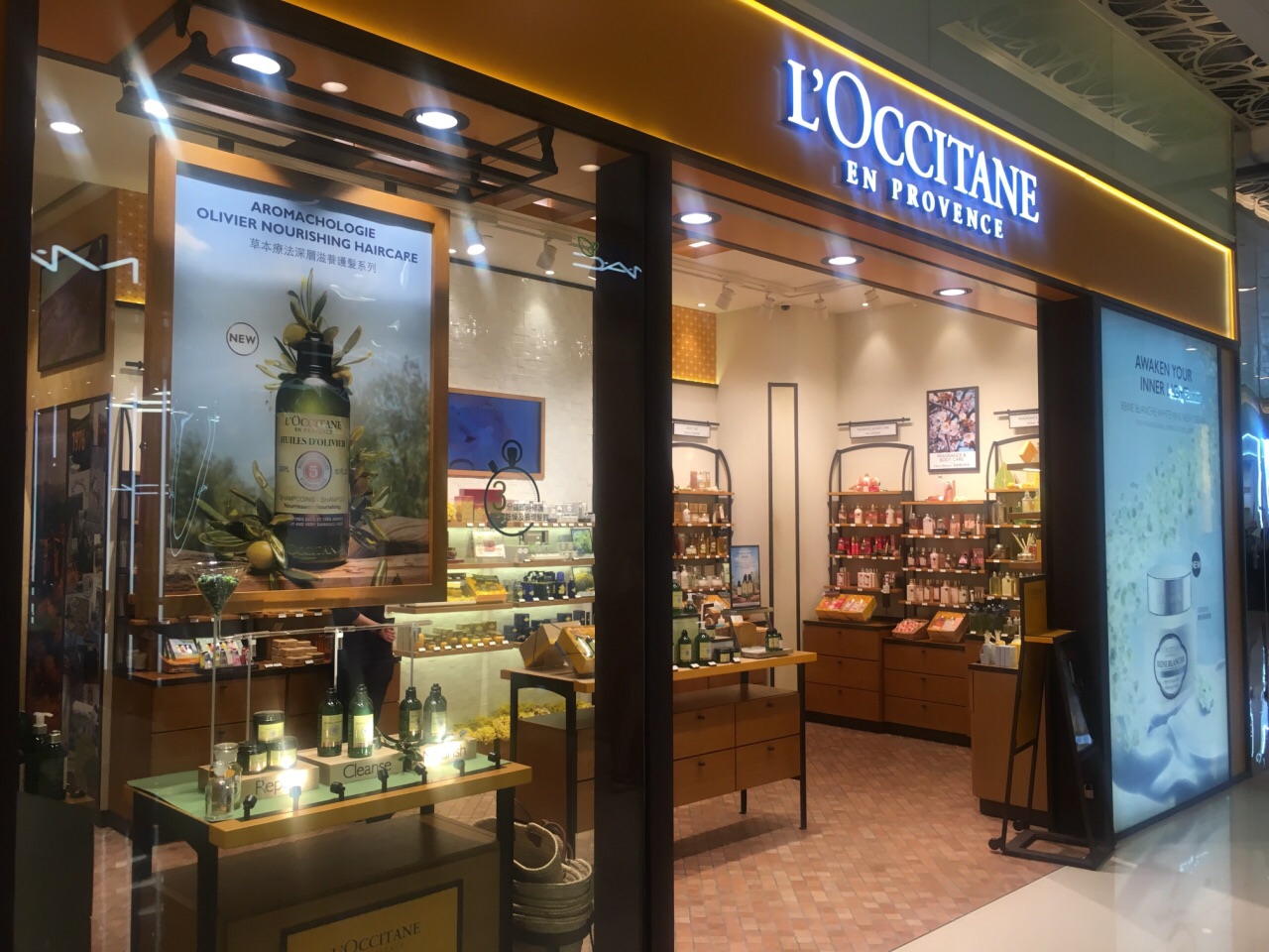 欧舒丹(上水广场店)