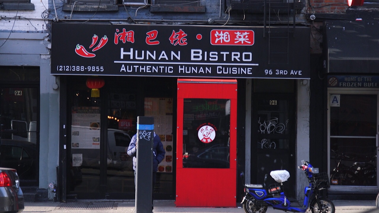 湘巴佬湘菜hunan bistro