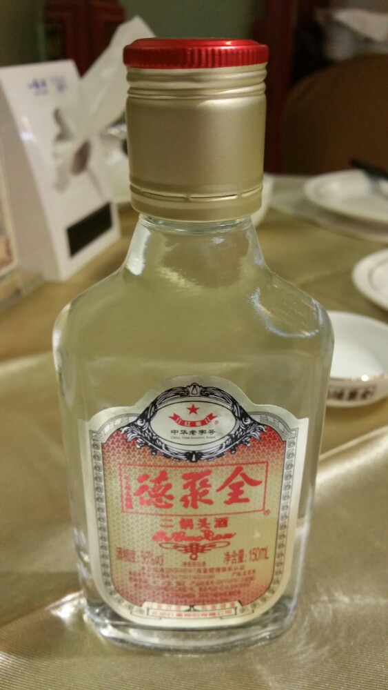 全聚德