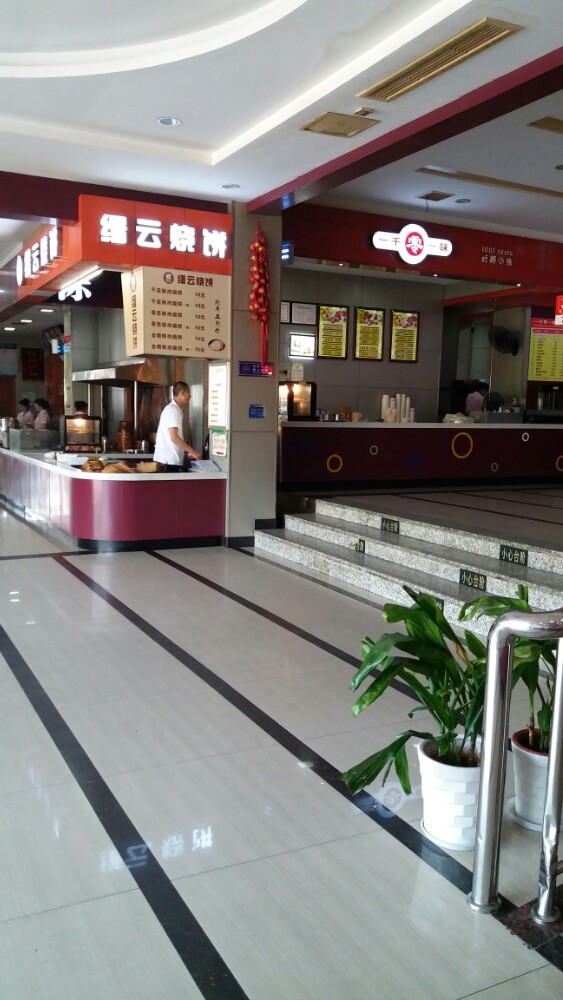 下沙服务区休息美食区