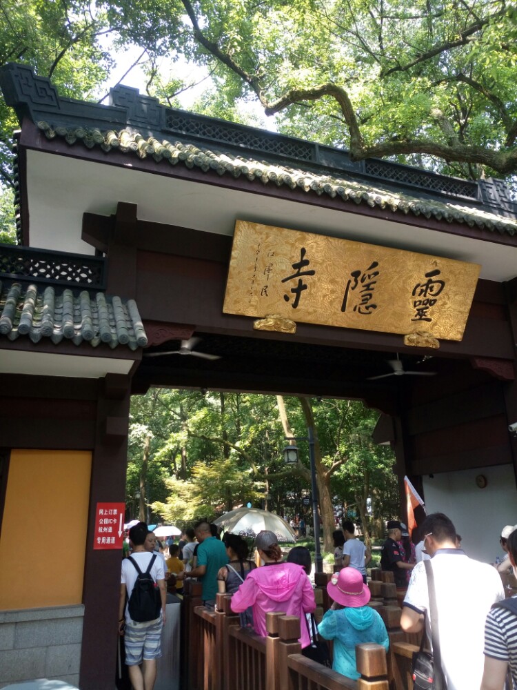 【攜程攻略】杭州靈隱寺景點,坐7路公交到靈隱下,45元的飛來峰門票在