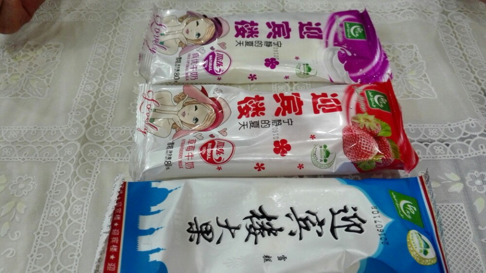迎宾楼(解放西街店)