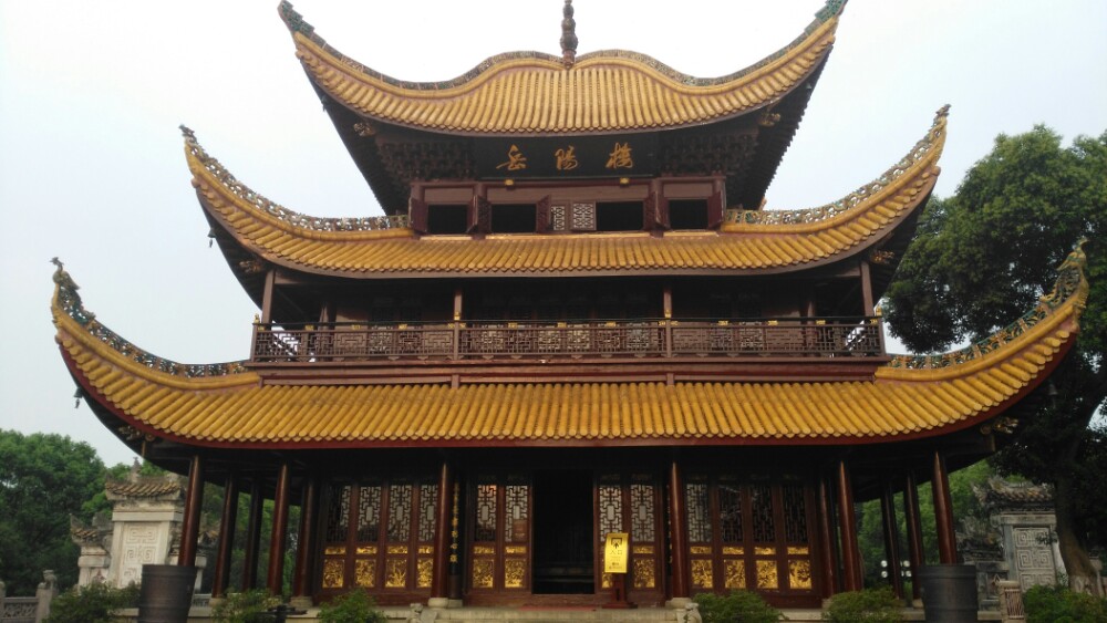 岳阳楼