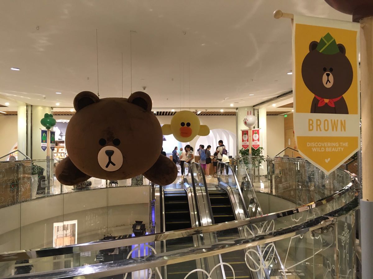 北京布朗熊美食餐厅