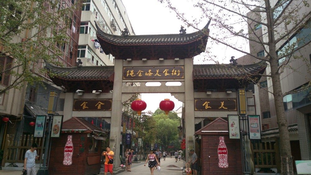 绳金塔