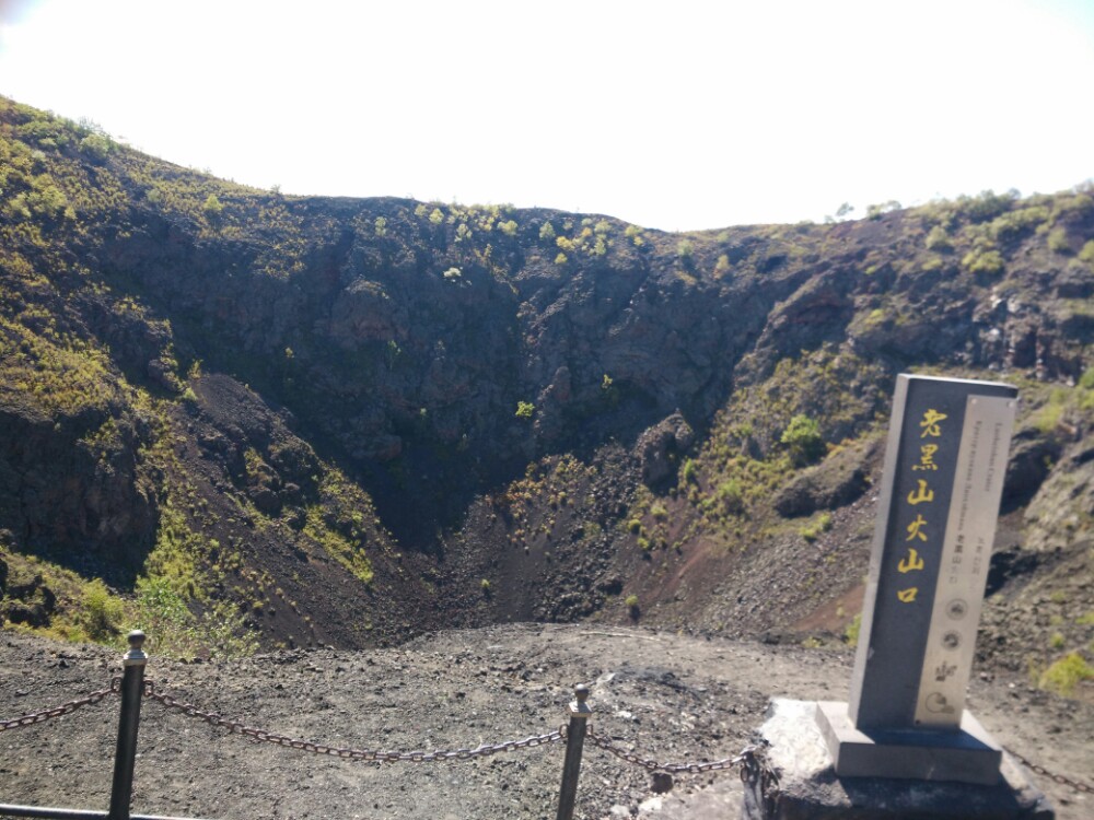 【携程攻略】五大连池老黑山景点,值得去,攻略总结如下:卧铺,北安站下