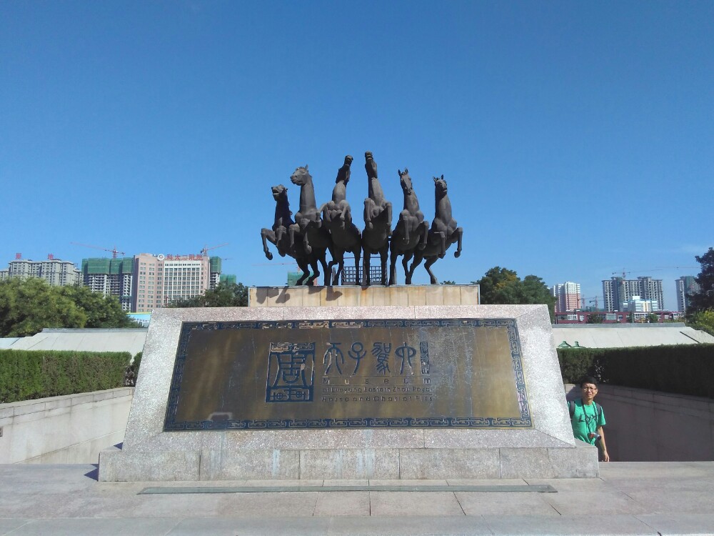 天子驾六博物馆