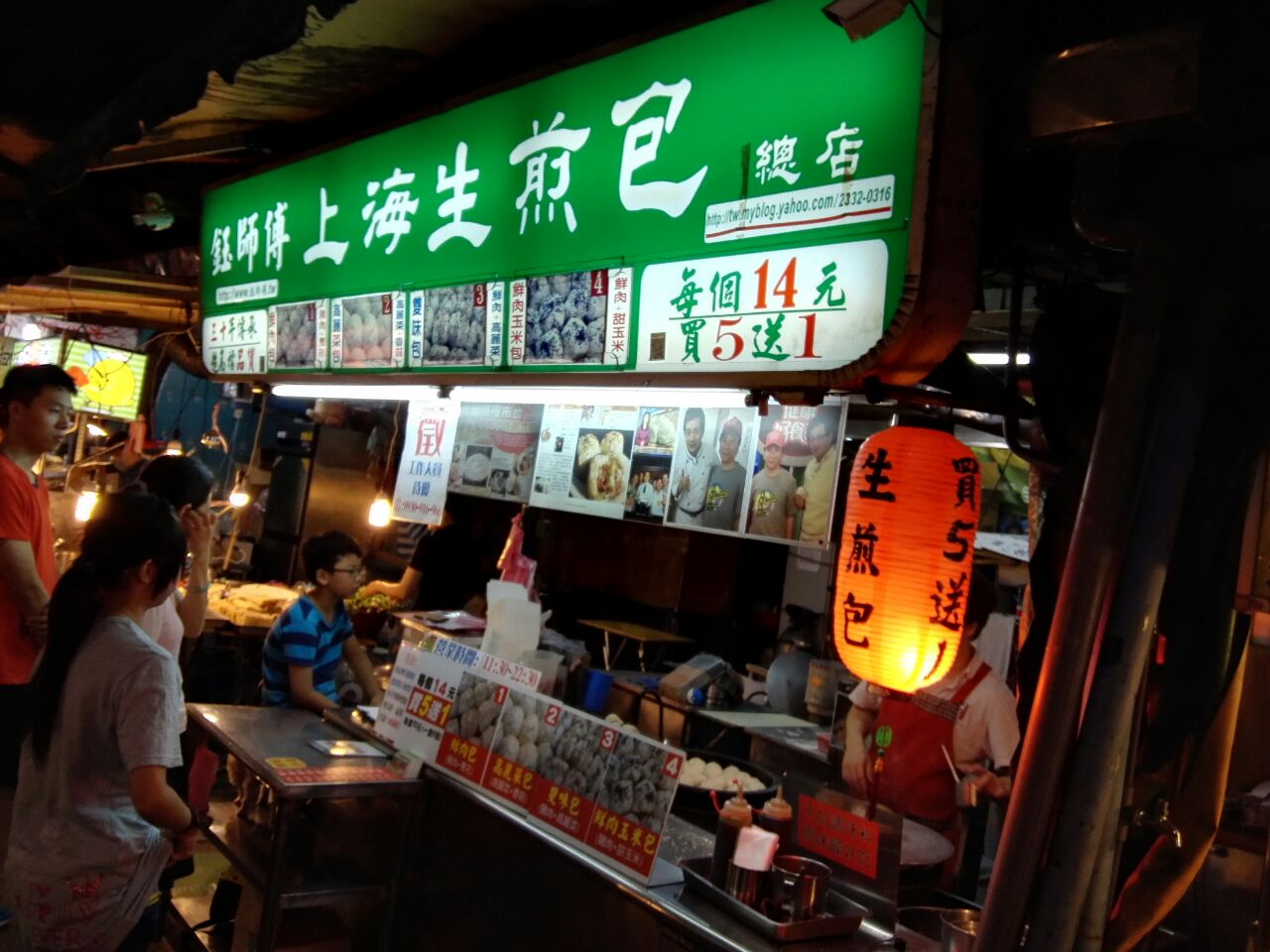 钰师傅上海生煎包