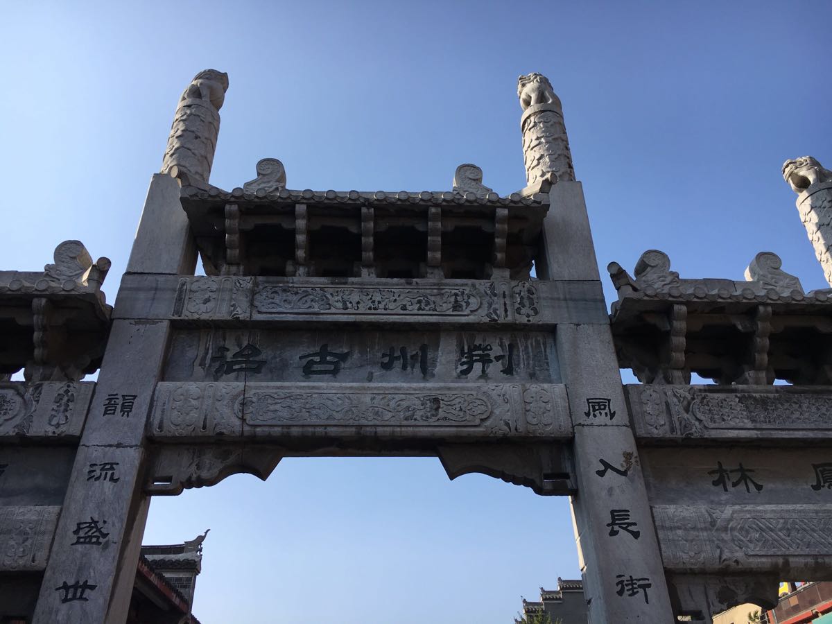 襄陽古城旅遊景點攻略圖