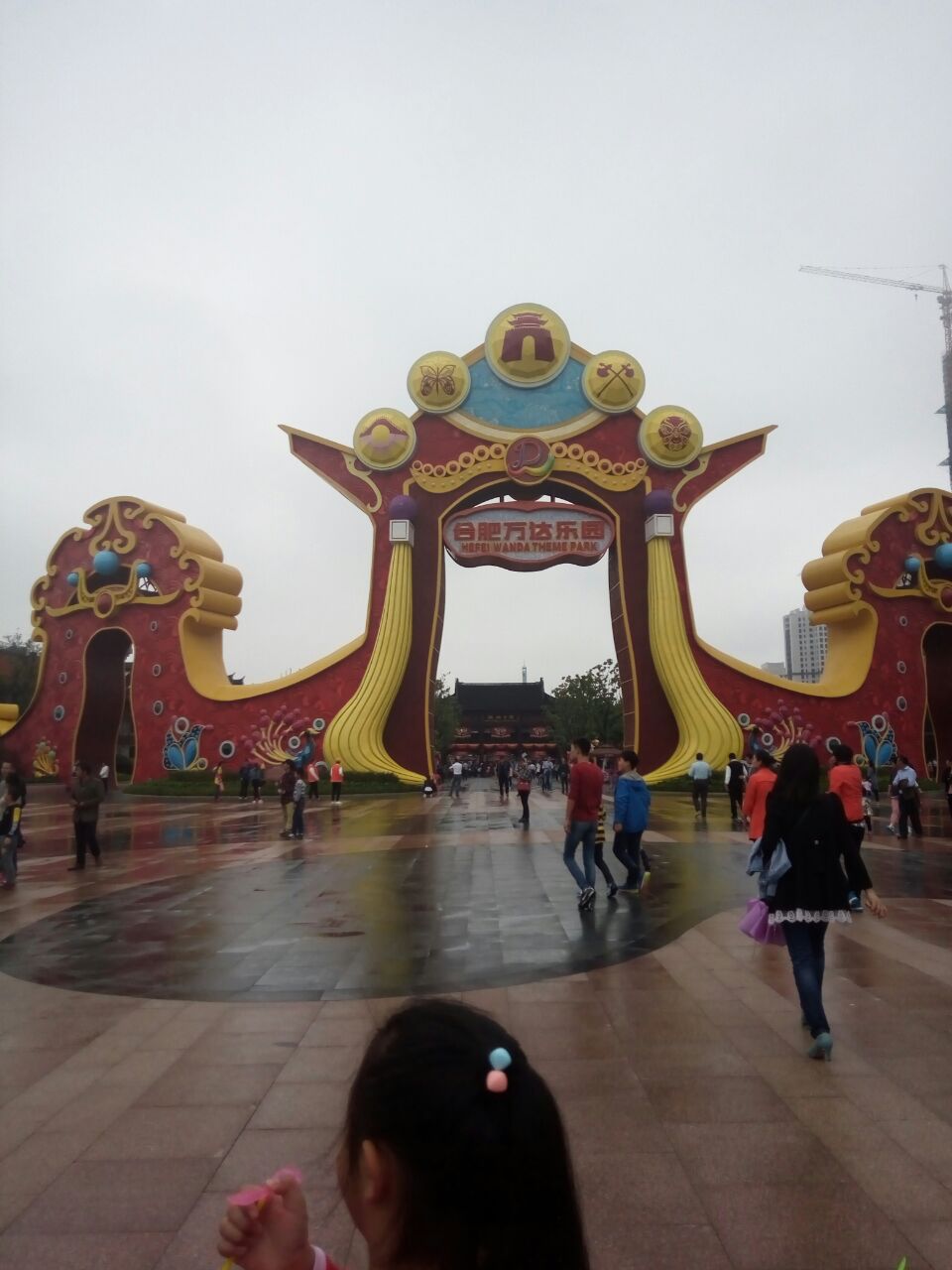 合肥万达主题乐园