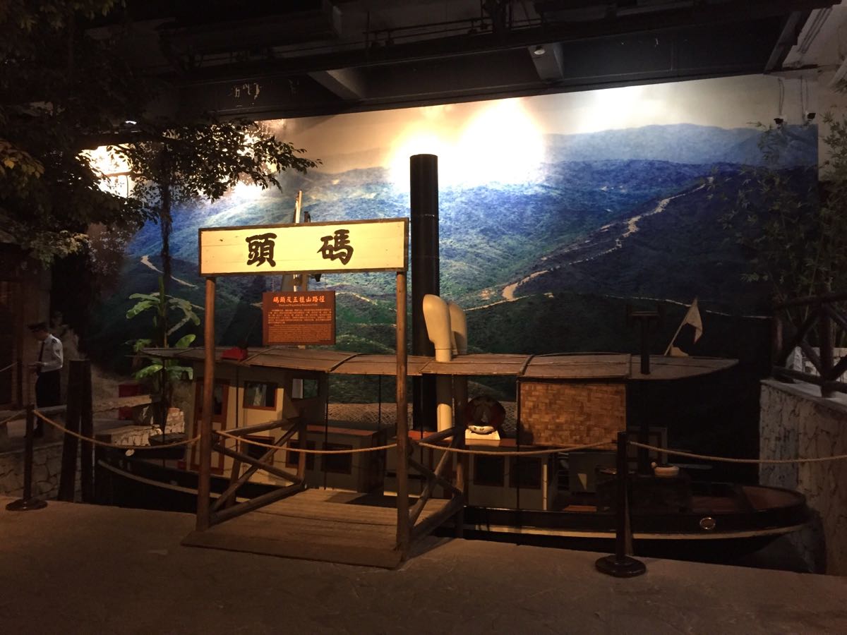 2023香山商业文化博物馆游玩攻略,主要是介绍香山 (中山的旧称).