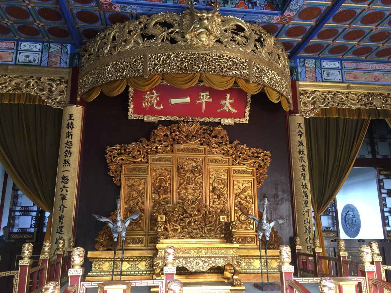 大体就是清两江总督府,太平天国的宫殿,和民国政府办事地点的集合