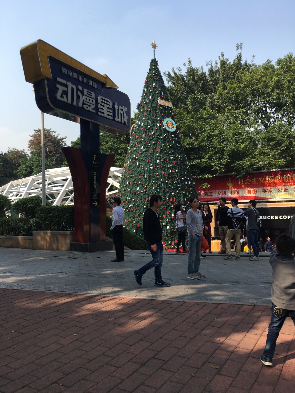 【携程攻略】广州动漫星城购物,这里可以买衣服,可以聚餐,可以玩乐.