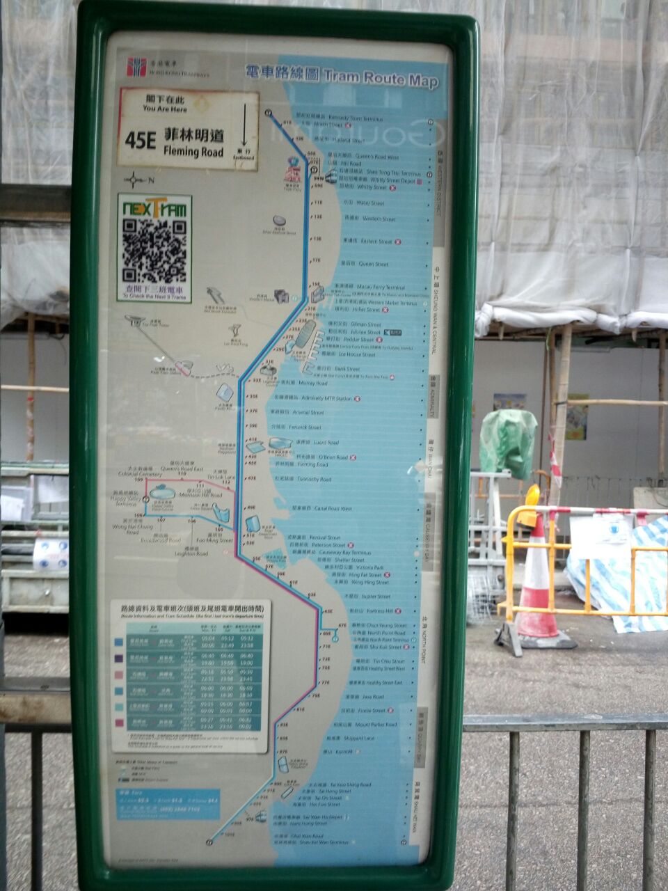 香港叮叮车高清路线图图片