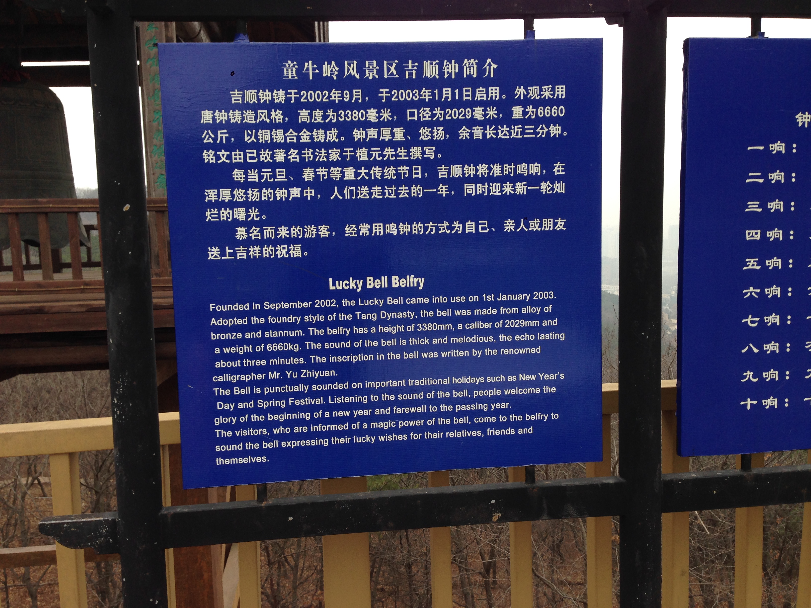 2019童牛岭_旅游攻略_门票_地址_游记点评,大连旅游景点推荐 - 去哪儿