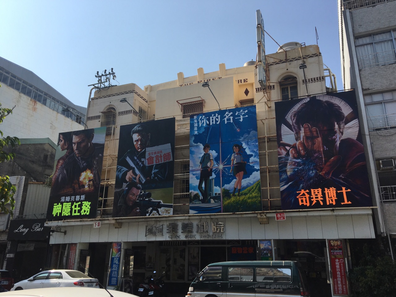 22全美戏院玩乐攻略 全美戏院建于1950年 是整个 去哪儿攻略