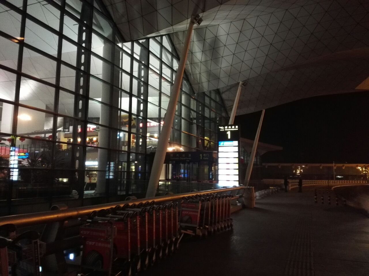 沈阳桃仙机场夜景照片图片