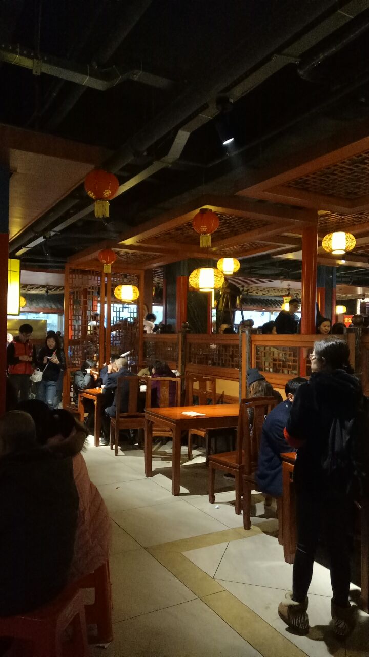 火宫殿(坡子街总店)