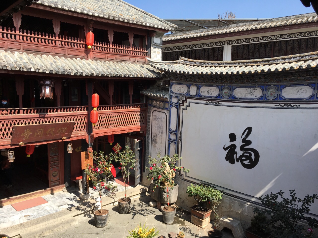 【携程攻略】大理严家大院博物馆景点,了解了白族有钱人的建筑,看到了